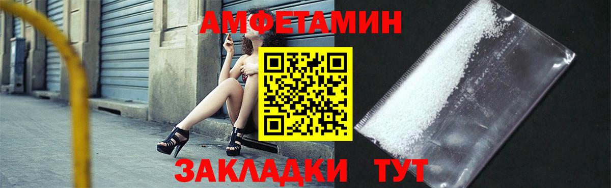 АМФ 97% Нижний Новгород