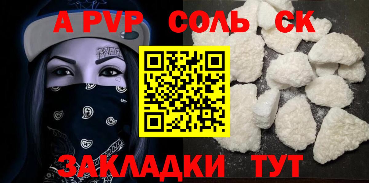 Alfa_PVP мука Нижний Новгород