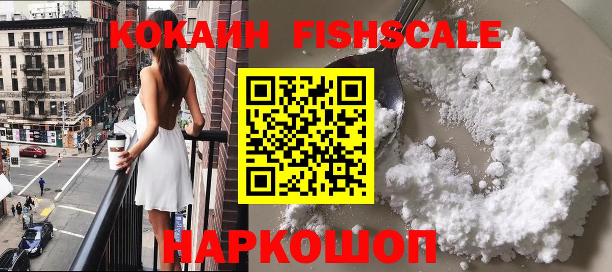 КОКАИН 97% Нижний Новгород