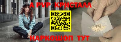 a pvp Татарск