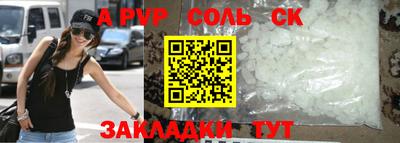 a pvp Татарск