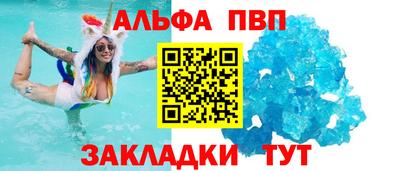 a pvp Татарск
