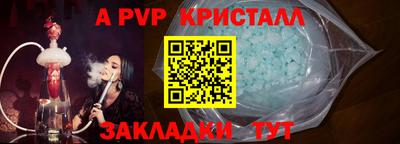 герыч Тверь
