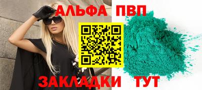 герыч Тверь