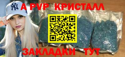 a pvp Татарск