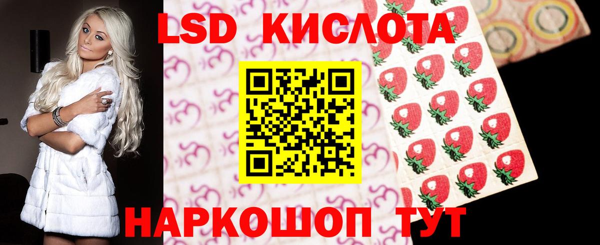 LSD-25 экстази кислота  ЛСД экстази ecstasy  Вход с VPN  ЛСД экстази  Нижний Новгород 