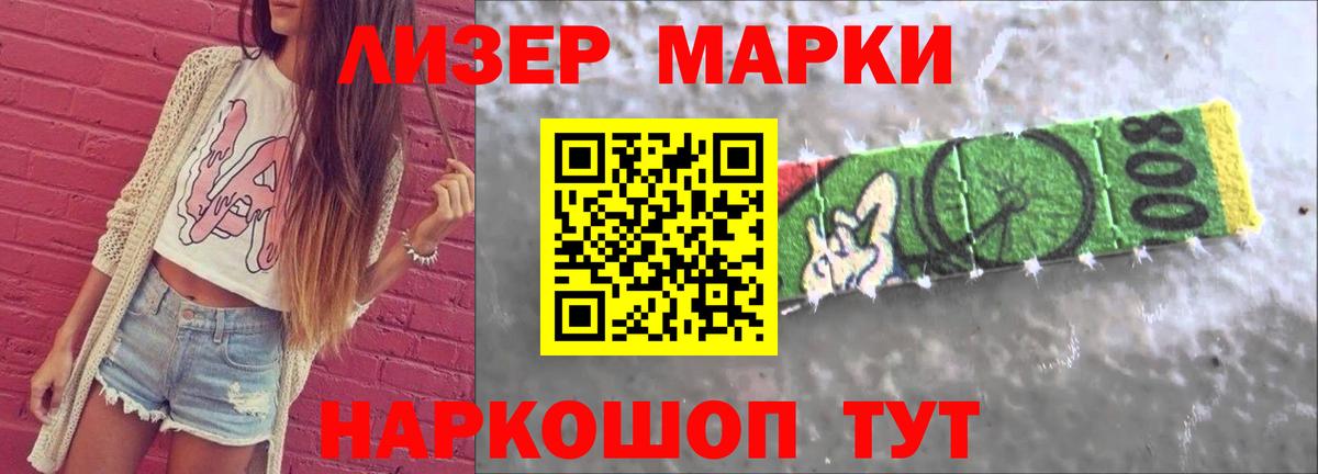 LSD-25 экстази ecstasy Нижний Новгород