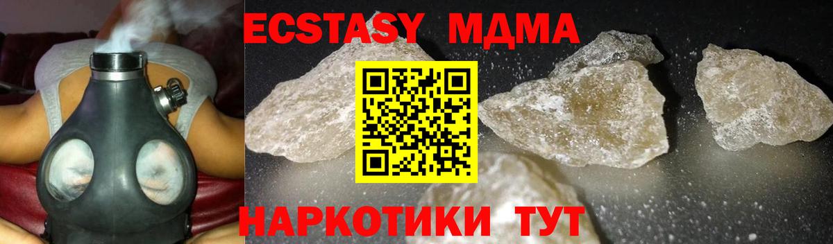 МДМА VHQ Нижний Новгород