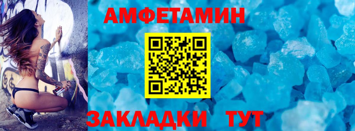 Метамфетамин Methamphetamine  МЕТАМФЕТАМИН  Нижний Новгород  Вход с VPN 
