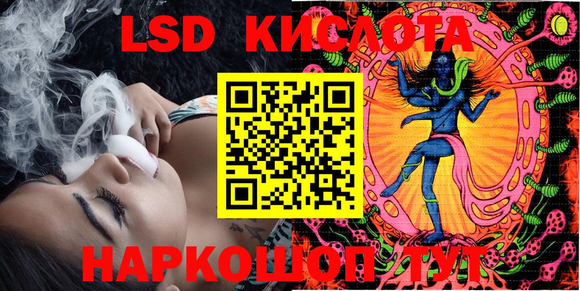 Нижний Новгород  Наркотические марки 1500мкг  Наркотические марки 1500мкг  Наркотические марки  Вход с VPN 