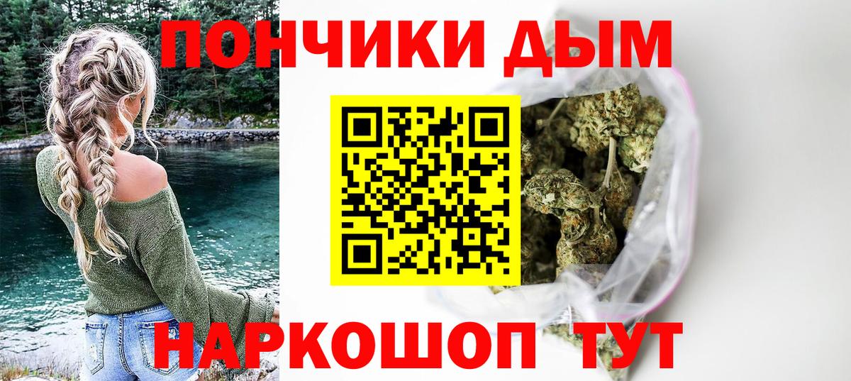Бошки Шишки индика  Бошки марихуана MAZAR  Вход с VPN  Нижний Новгород  Каннабис AK-47 